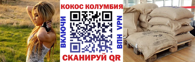 Купить Alpha-PVP  Амфетамин  Cocaine  Гашиш  Каннабис  Меф  Юрга