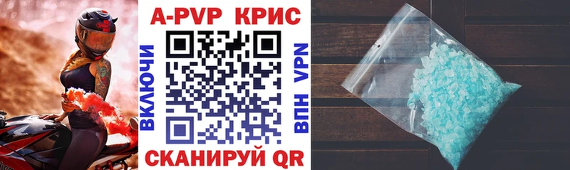 Alpha-PVP мука Юрга