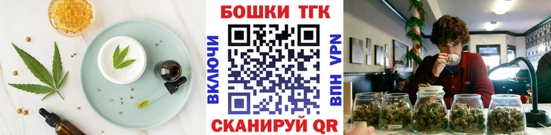 Canna-Cookies марихуана  Купить закладки  Юрга 