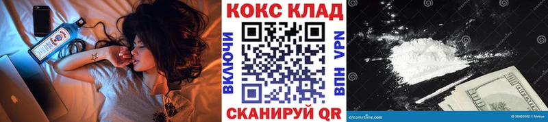 COCAIN Fish Scale  Купить  Юрга 