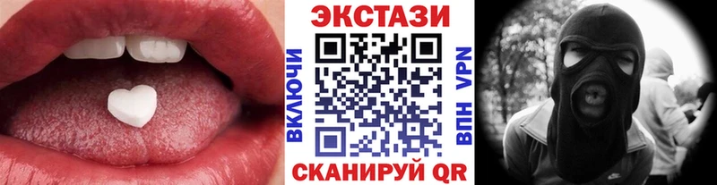 Ecstasy 300 mg  Купить закладки  Юрга 