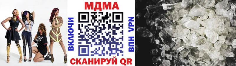 Купить  Юрга  MDMA Molly 